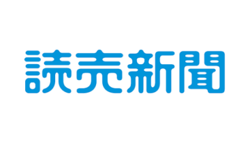 当院のコロナワクチン接種の様子が読売新聞に掲載されました。