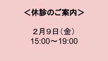 しん