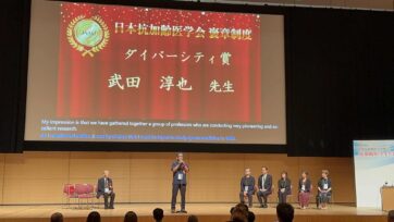 【受賞式】当法人代表・武田淳也医師が第25回日本抗加齢医学会総会にてダイバーシティ賞を受賞しました!